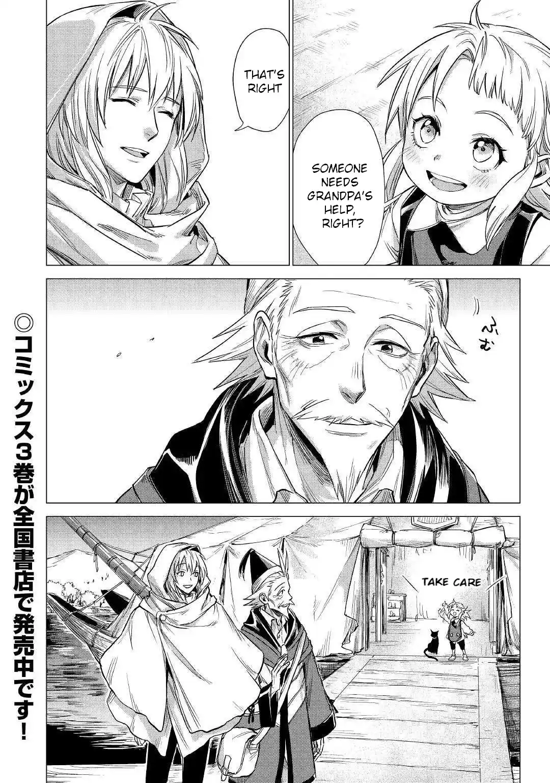 An Oldman in Counterworld Chapter 19 37